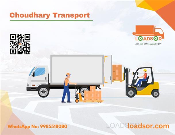 LoadsoR Promotion Slider