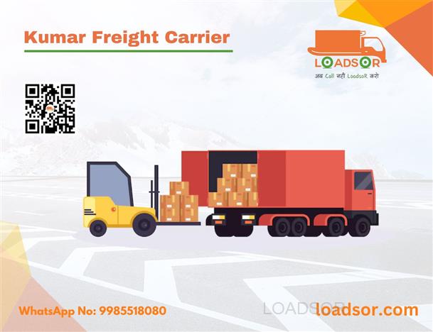 LoadsoR Promotion Slider
