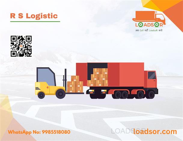 LoadsoR Promotion Slider