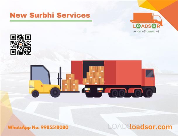 LoadsoR Promotion Slider