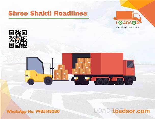 LoadsoR Promotion Slider