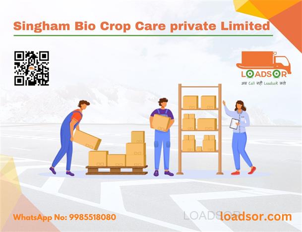 LoadsoR Promotion Slider